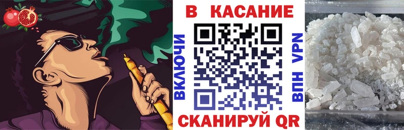 Названия наркотиков Уварово АМФ Гашиш Бошки Шишки Галлюциногенные грибы Альфа ПВП