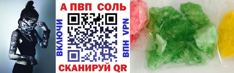 Alpha-PVP крисы CK Уварово