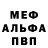 МЕТАДОН белоснежный Elena Kem