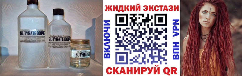 цена наркотик  Уварово  БУТИРАТ 1.4BDO 