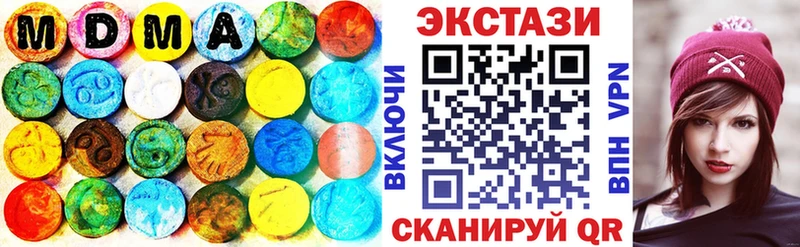 Экстази mix  Уварово 