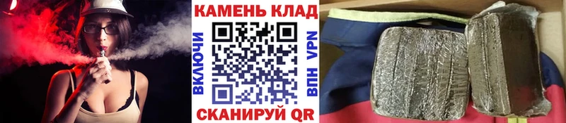ГАШИШ VHQ  продажа наркотиков  Уварово 