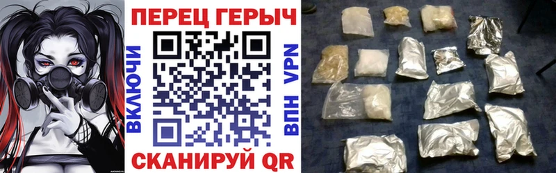 ГЕРОИН белый  Уварово 