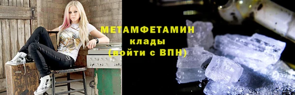 кокаин Армянск