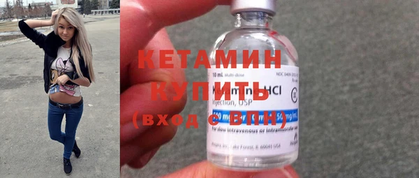 кокаин Армянск