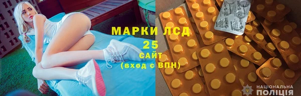 кокаин Армянск