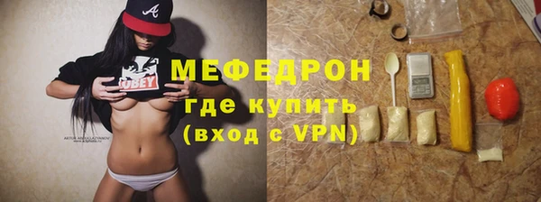 круглые Аркадак