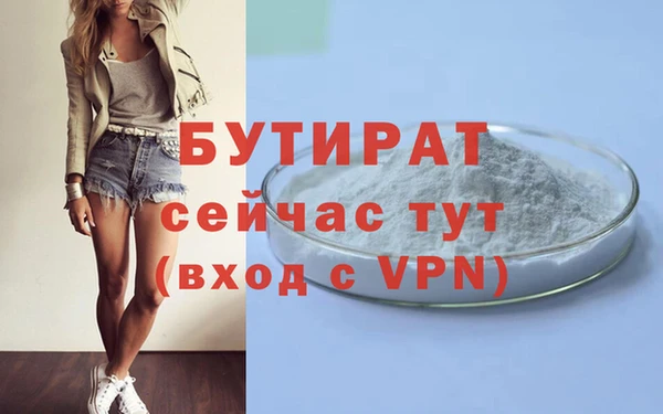 круглые Аркадак