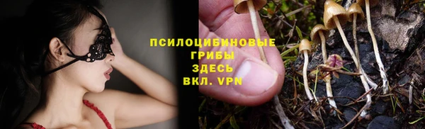 кокаин Армянск