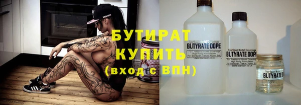 бошки Арсеньев