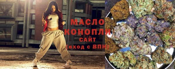 кокаин Армянск