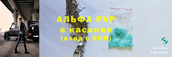 бошки Арсеньев