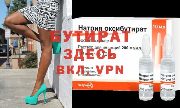 бошки Арсеньев