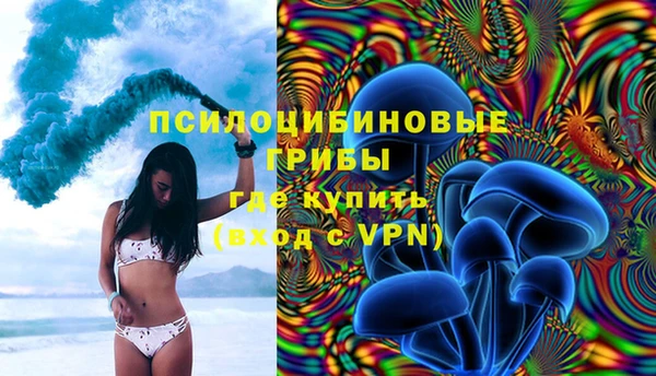 кокаин Армянск