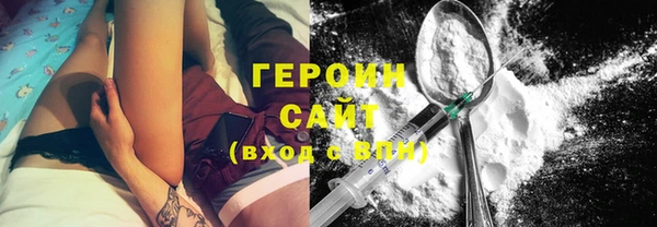 бошки Арсеньев