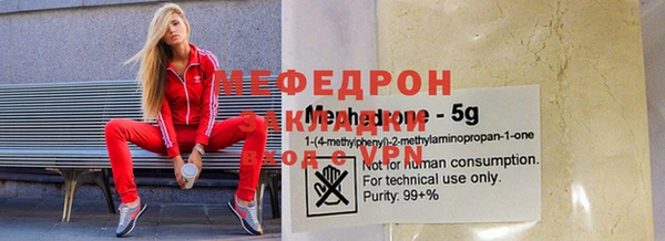 круглые Аркадак