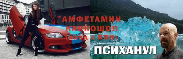 бошки Арсеньев