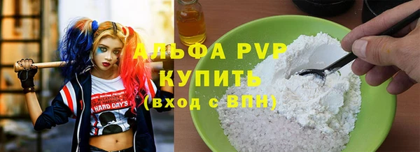 кокаин Армянск