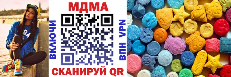 MDMA Molly  наркота  Уварово 