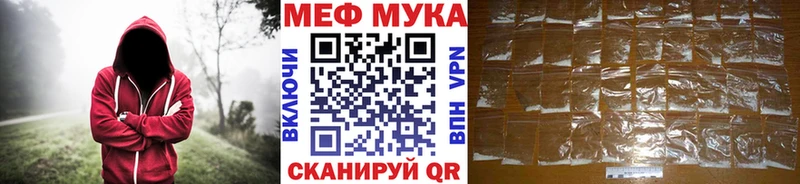 МЕФ 4 MMC Уварово